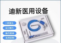 迪新医用高压水枪、气枪多功能喷头厂家直销