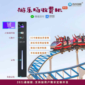 南京游乐场抖音卖票汇总管理系统单项目验票扫码刷卡机安装