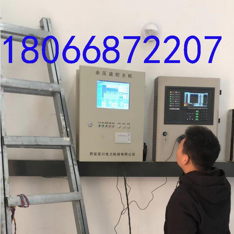 d61bcd74a0347a2d666b74157f20a9b8.jpg 余压主机-2.jpg