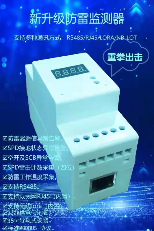 082fb81f35ffec32f892d7d42ae911a3.jpg 浪涌 (1).jpg