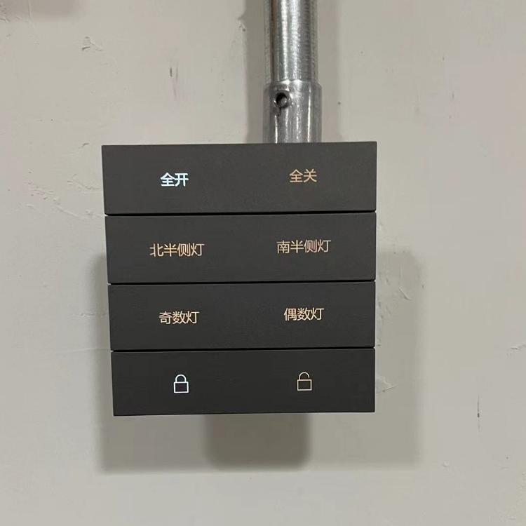 照明面板.jpg