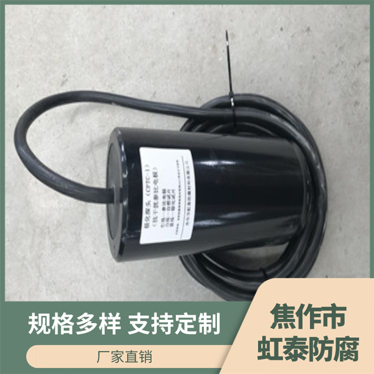 17201e8e84c2ed2939a8ea8b1d95871b.jpg 极化探头22552_副本.jpg