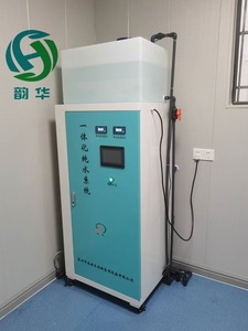 韵华医用水处理设备纯水机