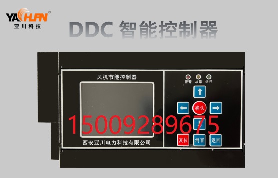 DDC联系方式.jpg