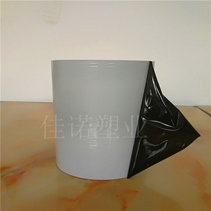 标牌喷沙铝面板黑白保护膜价格