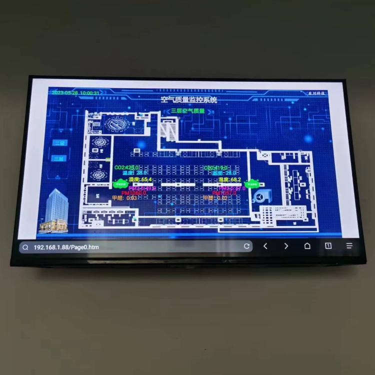 b135dd22e07319f86fb062fe6e148e57.jpg 液晶屏显示.jpg