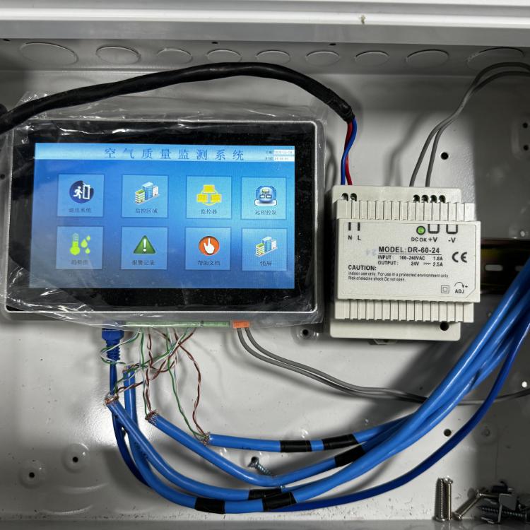 空气质量系统2.jpg