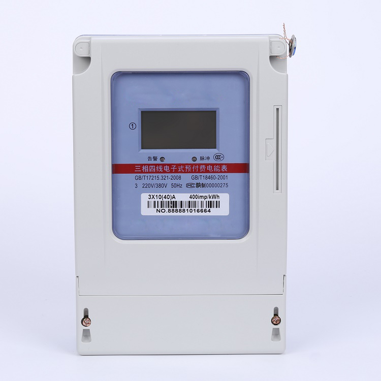 73437dfb17d096b4fd93ac71ea4ab4eb.jpg 预付费表1.jpg