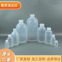 国产PFA塑料瓶耐腐蚀低本底PFA取样瓶100ml300ml可带刻度