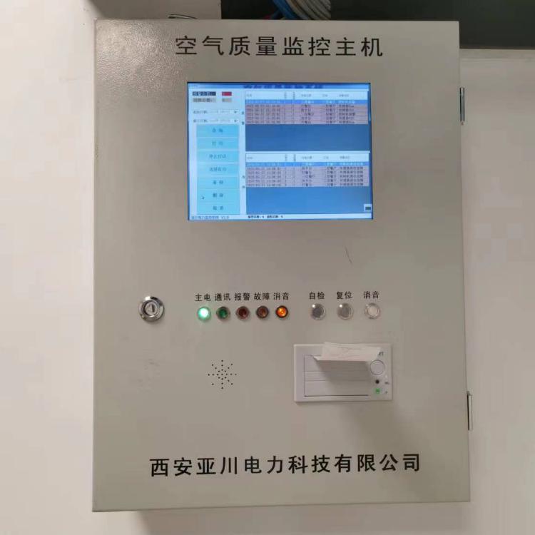 3c3072897951aeae81e2b89d7354107f.jpg 空气质量监控主机.jpg