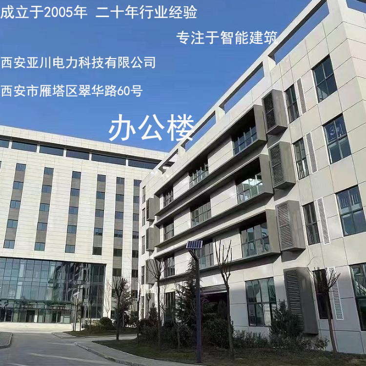 办公楼2 拷贝2.jpg