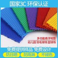 悬浮拼装地扳厂家/蓝球场悬浮拼装地扳/羽毛球悬浮拼装地扳/网球场悬浮拼装地扳