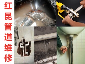 上海 浦东张江 疏通清洗 维修安装 漏水检测 漏水维修 查漏测漏