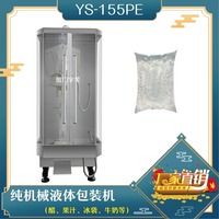 纯机械液体包装机 不易破承重力强