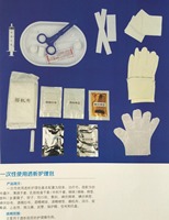 一次性使用透析护理套件