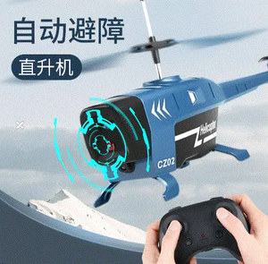东莞酷得酷得电子方案 2.4G遥控直升飞机玩具