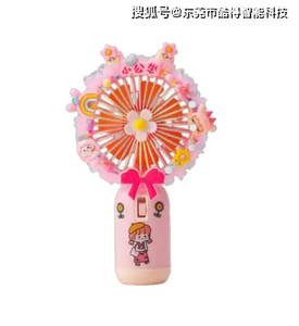 酷得智能小风扇电子方案开发 单片机方案定制