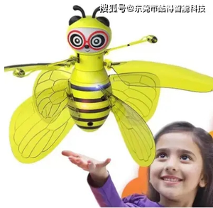 东莞酷得智能小蜜蜂感应飞行玩具