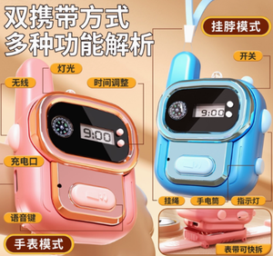 东莞松山湖酷得公司儿童对讲机单片机方案