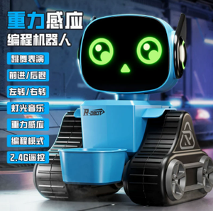 东莞酷得智能遥控机器人开发方案