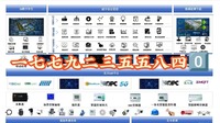 全面介绍IBMS智能化集成综合管理平台
