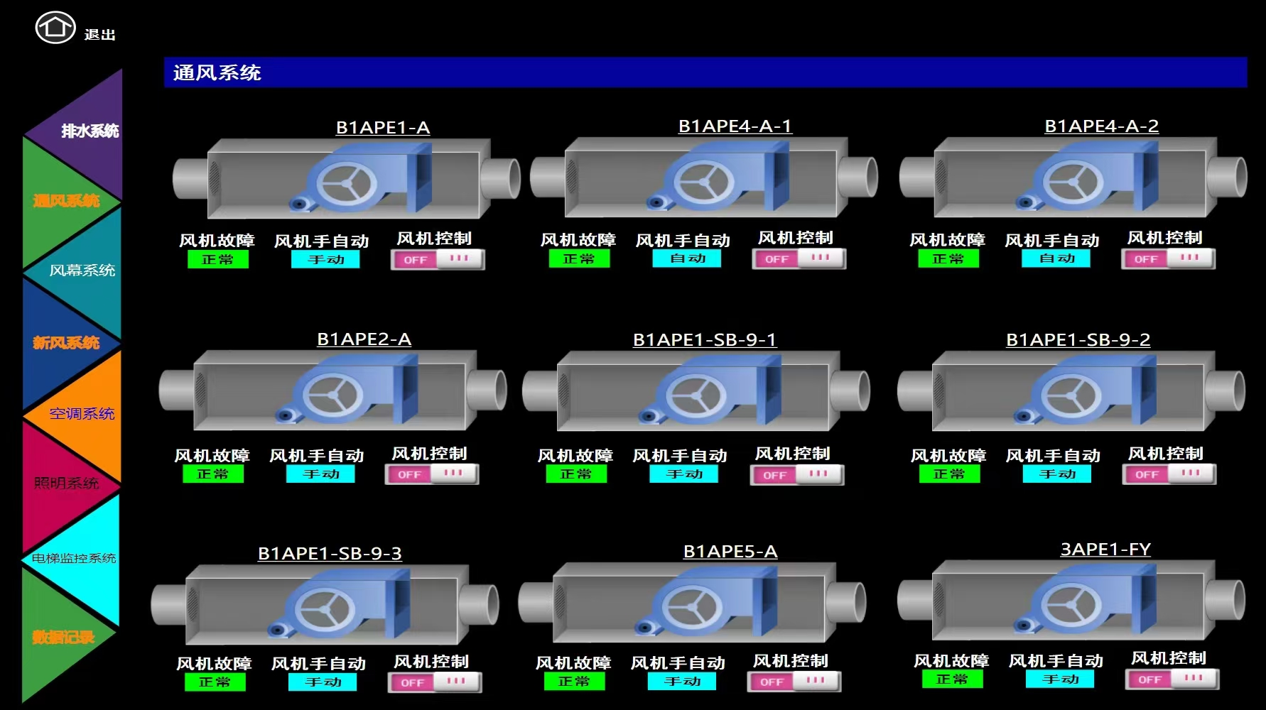 c9d1fdfdf90016d57caae1dca7c40003.jpg 通风系统.jpg