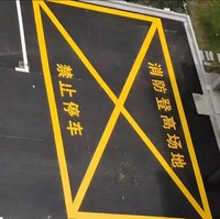 南京社区道路消防通道划线-南京道路划线「价廉质优」