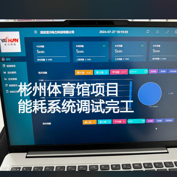 彬州体育馆项目3 拷贝.jpg