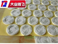 厂家生产大业腾飞防潮泡棉垫圈