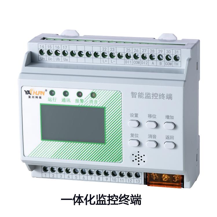 新品-一体化监控终端2.jpg