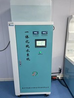 医用内镜纯水机无菌水智能净水系统