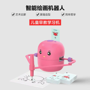 东莞酷得绘画机器人功能开发方案