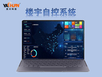 ECS-7000MLS制冷机组节能控制器 绿色建筑设备系统软件
