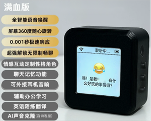 广东AI智能机器人开发方案