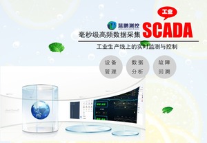 唐山车间级SCADA系统实时数据采集技术详解