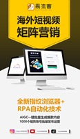  探索数字化时代的企业创新之路：智慧之光，照亮未来征途