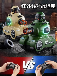 东莞酷得智能遥控坦克汽车开发方案
