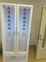 内镜储存柜亚克力材质