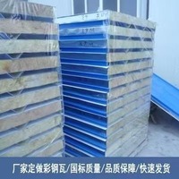 彩钢岩棉复合板非标尺寸定制加工
