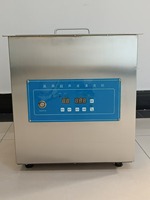 超声波清洗设备小型桌面式