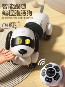 东莞酷得智能智能编程腊肠狗开发方案