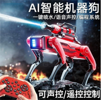 广东ai开发方案人工智能遥控编程机械狗