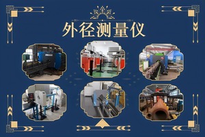 珲春装好的测径仪长时间未用 是否需要热机校准