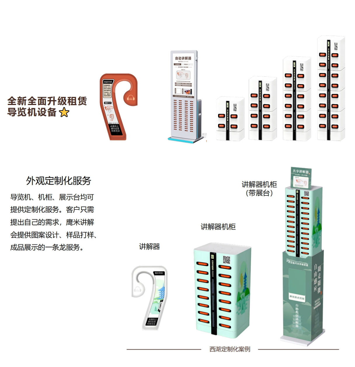 01 产品外观1.png