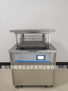科技一点通 煮沸清洗好轻松