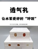 泡沫箱里蟹飘香，石榴籽里藏满甜