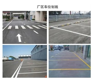 南京道路划线njdz-2026道路交通标线