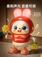 发光小兔子婴儿玩具电子方案开发