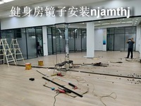 南京舞蹈房镜子加工安装