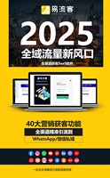 智能社交媒体获客系统,开启海外增长新征程